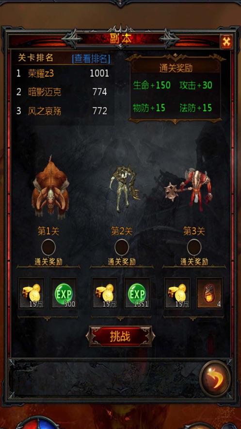 我阿姨长得怎么样？游戏画面
