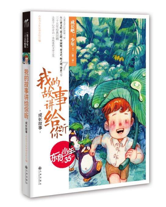 拉夫罗夫:联合国安理会必须呼吁加沙地带停火