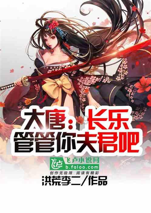 消灭怪物大作战选关版