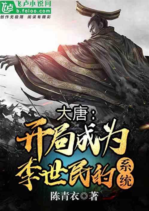 拯救被困的消防员
